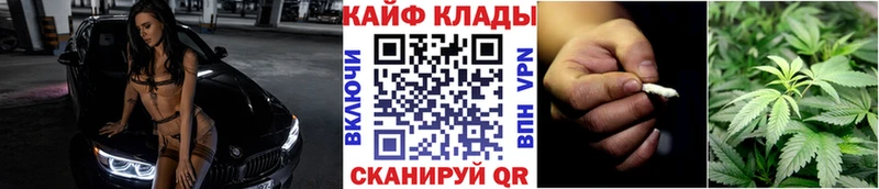 Где купить наркоту Кириши Марихуана  Cocaine  ГАШИШ  Alpha PVP  Меф 