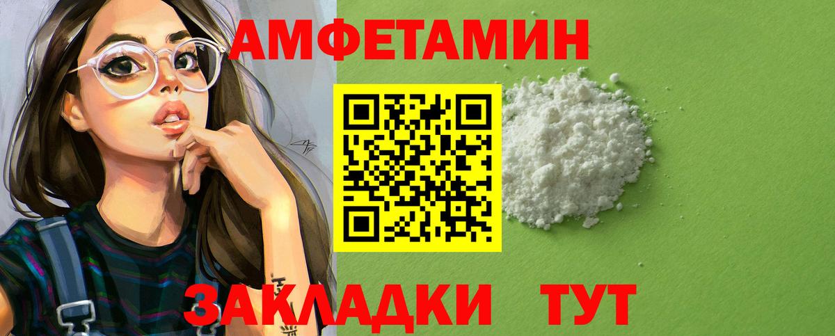 АМФ VHQ Кириши