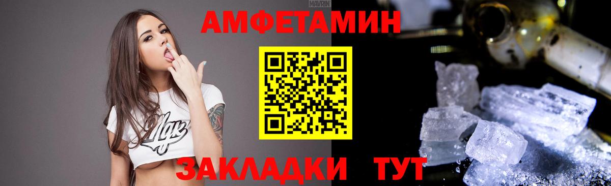 Amphetamine VHQ  АМФЕТАМИН  Кириши  Вход с VPN 