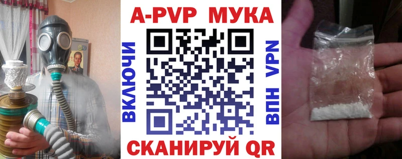 наркотики Кириши Alfa_PVP СК
