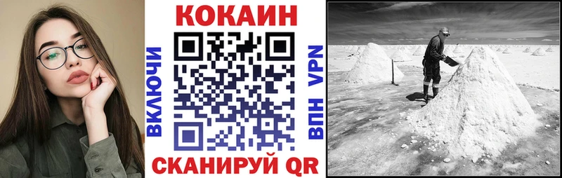 наркота  кракен tor  КОКАИН FishScale  Кириши 
