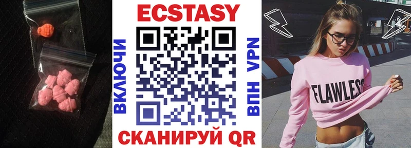 Ecstasy XTC Кириши