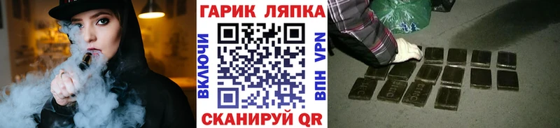 купить   Кириши  ГАШИШ Cannabis 
