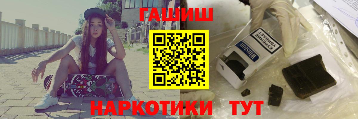 ГАШ индика сатива Кириши