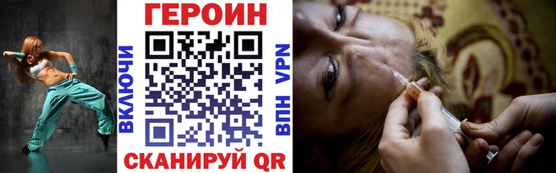 продажа наркотиков  Кириши  hydra как зайти  ГЕРОИН Афган 