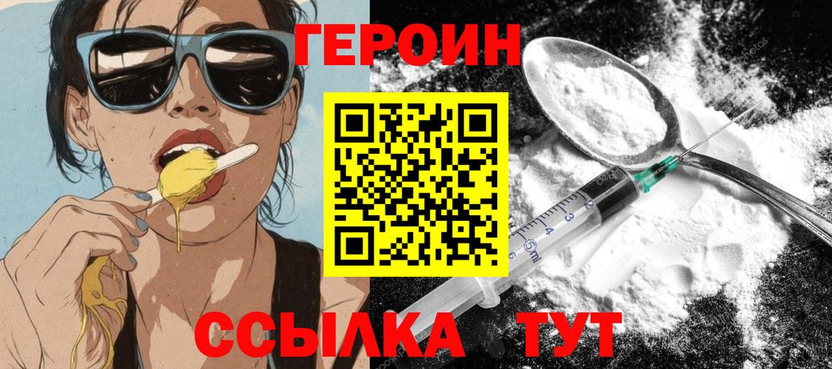 Кириши  Героин герыч  Вход с VPN 