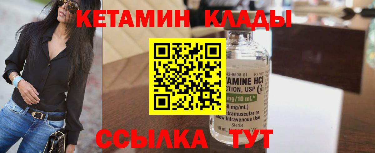 COCAIN  Кириши  Вход с VPN  A PVP СОЛЬ   Амфетамин кристаллы  Меф МЯУ МЯУ кристаллы  Бошки Шишки 