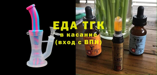 прущий лед Киреевск