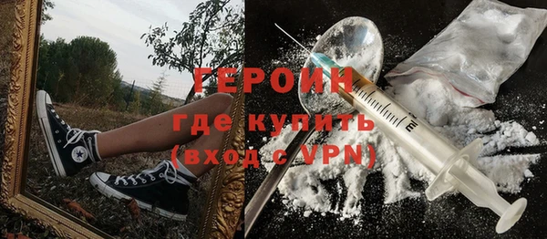альфа пвп VHQ Козловка