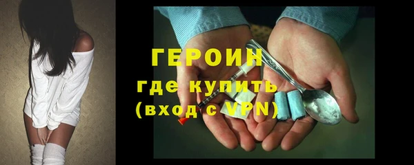 прущие грибы Кодинск