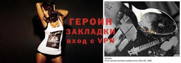 прущая мука Карпинск