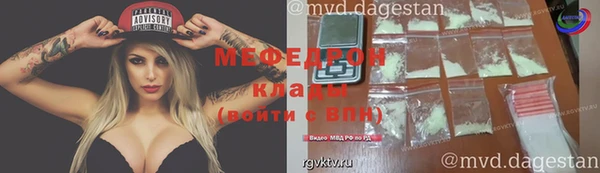 прущий лед Киреевск