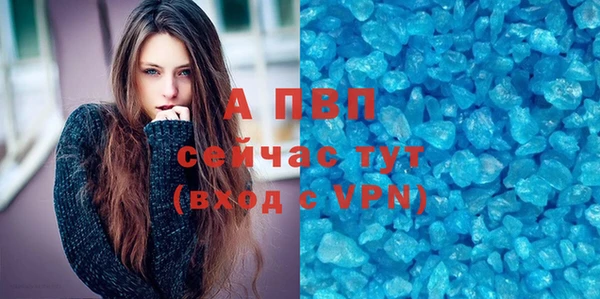 прущая мука Карпинск