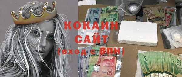 MDMA Premium VHQ Корсаков