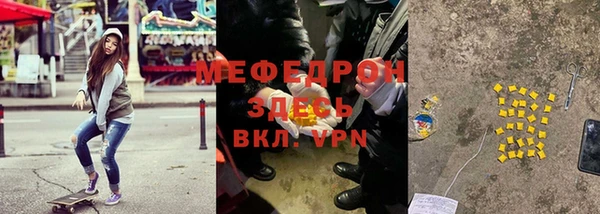 альфа пвп VHQ Козловка