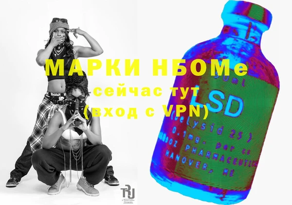 бошки Козельск