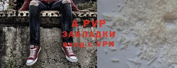 герыч Киренск