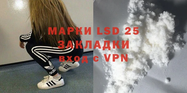 прущий лед Киреевск