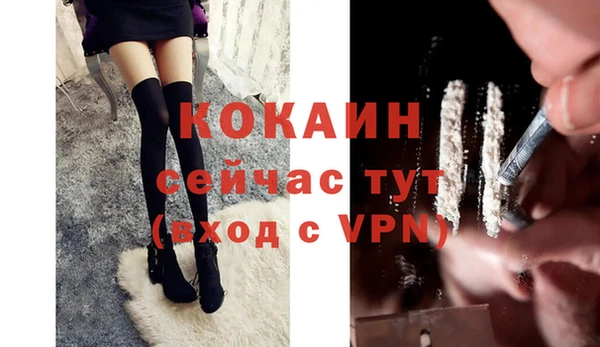 прущий лед Киреевск