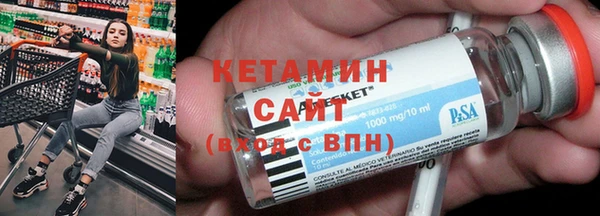 бошки Козельск