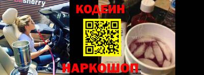 таблы Краснокаменск