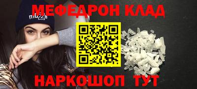 spice Краснознаменск