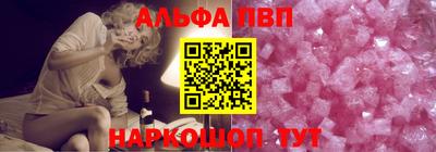 spice Краснознаменск