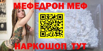 spice Краснознаменск