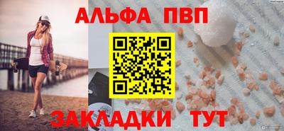 spice Краснодар