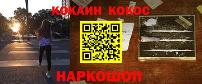 таблы Краснокаменск