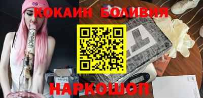 spice Краснознаменск