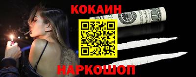 spice Краснознаменск