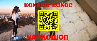 таблы Краснокаменск
