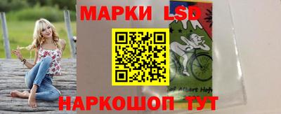 spice Краснознаменск