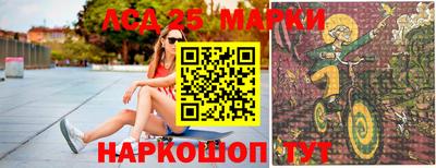 spice Краснознаменск