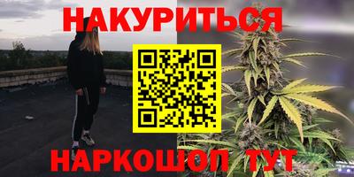 таблы Краснокаменск