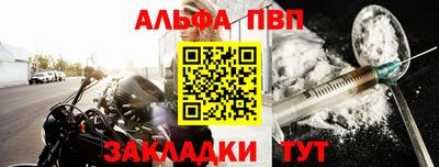 таблы Краснокаменск