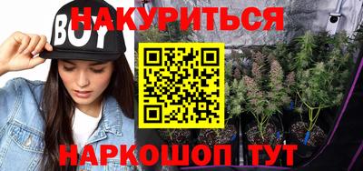 spice Краснодар