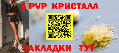 spice Краснодар
