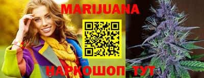 таблы Краснокаменск
