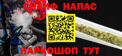 spice Краснодар