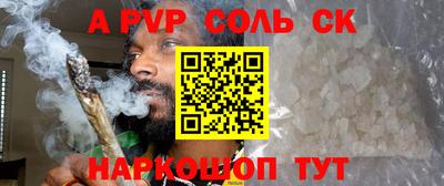 таблы Краснокаменск