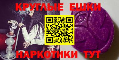 таблы Краснокаменск
