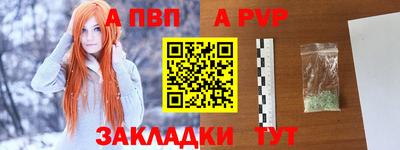 spice Краснодар