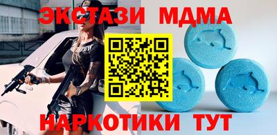 spice Краснодар