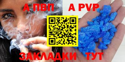 spice Краснодар