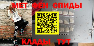 таблы Краснокаменск