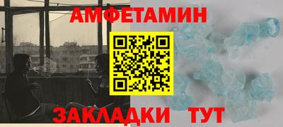 spice Краснознаменск
