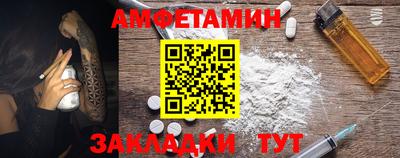 таблы Краснокаменск