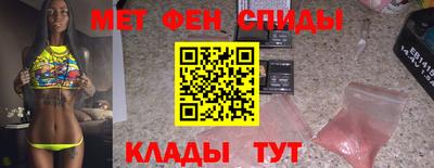 spice Краснодар